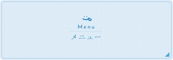 half_bn_menu