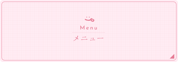 half_bn_menu